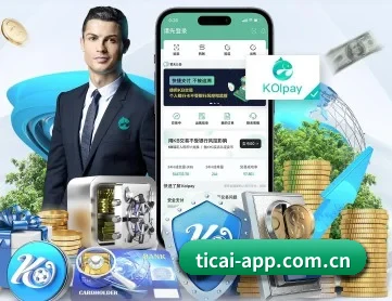 体彩官网 APP